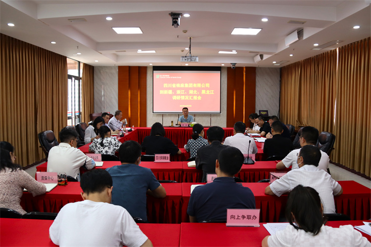 鄧華主持召開到新疆、浙江、湖北、黑龍江調(diào)研情況匯報會